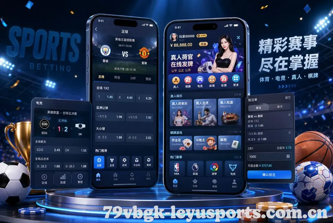  App